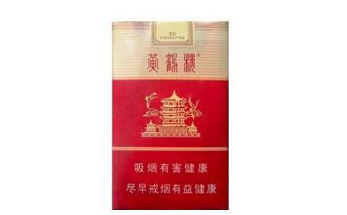 韶关南郊四通香烟批发(广东韶关香烟)
