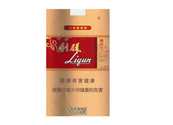 日喀则香烟批发部|西藏日喀则烟草公司