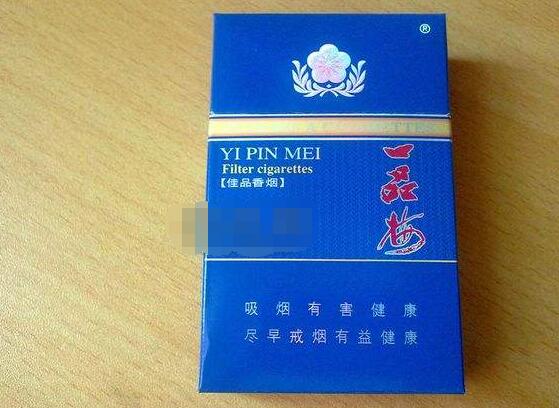 香烟批发付款码被别人拿走了有风险吗|我的香烟批发付款码被别人用手机扫了安全吗