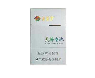 泉州台商批发香烟价格多少(泉州香烟批发市场)