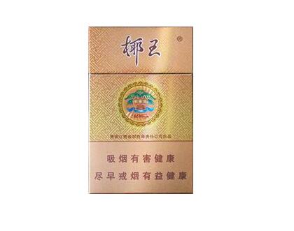 利群香烟批发货源在哪里