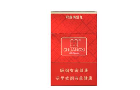 便宜红双喜(鄂)香烟批发【红双喜香烟便宜的多少钱】