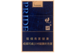 汕头香烟批发供应商电话，价格实惠品质优