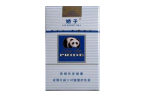中华全开式一条多少盒烟啊【中华香烟全开式多少钱一条】