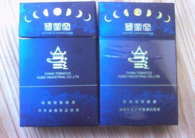 香烟低价批发网站大全-(低价香烟网上批发市场)
