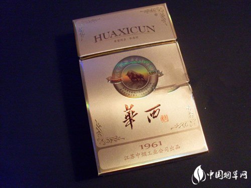 揭秘户县祖庵香烟批发电话,探寻优质烟叶的源头与购买渠道