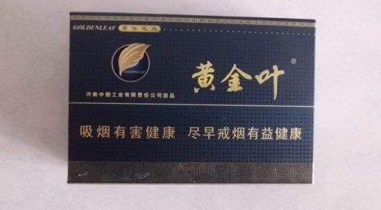 黑猫香烟哪里有批发的【黑猫香烟价格表和图片】