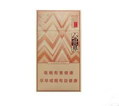 荣县香烟批发电话是多少|荣县香烟批发电话是多少号