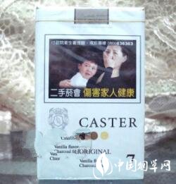 香烟批发要多少本钱呢
