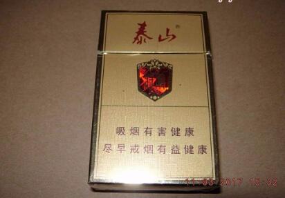 4元壹枝笔香烟进货渠道
