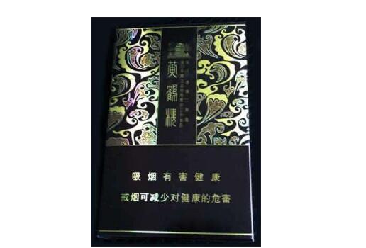 4元元帅香烟批发