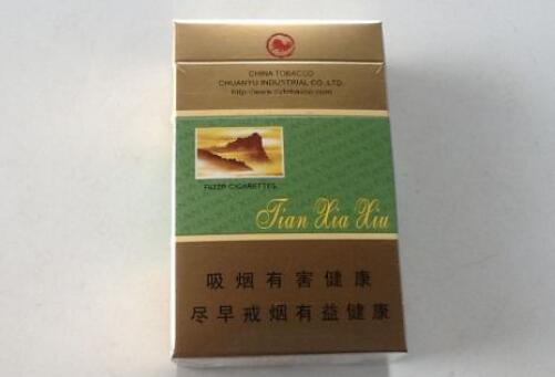 批发10元红旗渠香烟