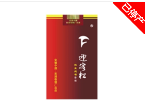 宝丰香烟批发市场在哪