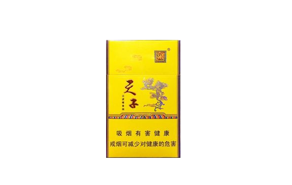 廉江市批发香烟电话