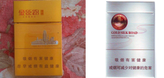 滁州哪有批发香烟的店面