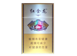 4元天子香烟总仓