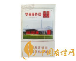 阳春红双喜香烟批发号码