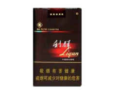 4元南方香烟批发