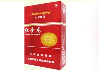 1575香烟爆珠抹茶