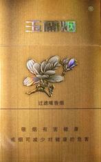 初心香烟批发价