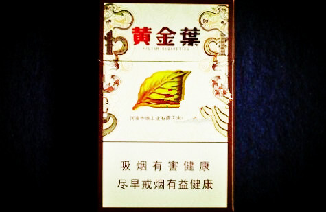 红爆珠香烟排行第几