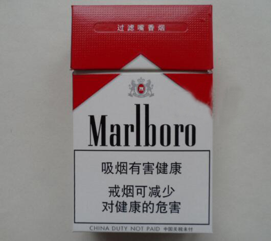 黄芙蓉香烟批发价多少
