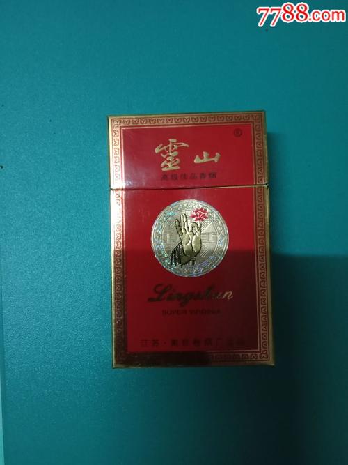免税灵山香烟货源【灵山香烟多少钱一包】