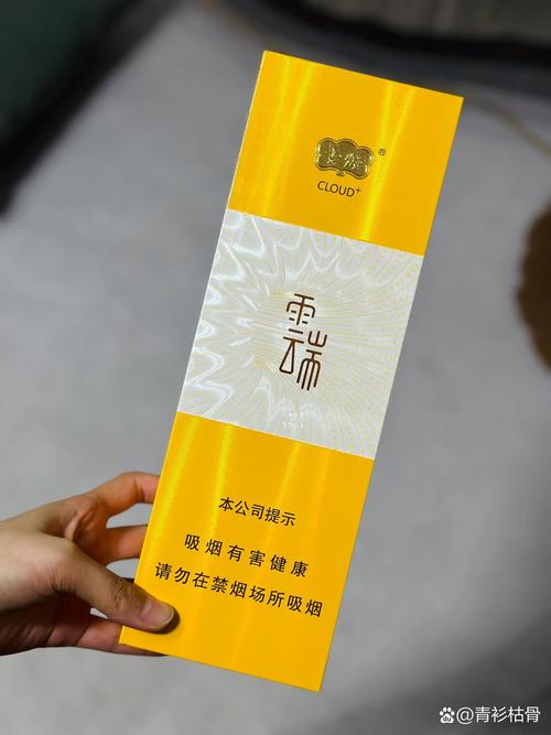 云霄香烟外包装【云霄香烟价格查询】